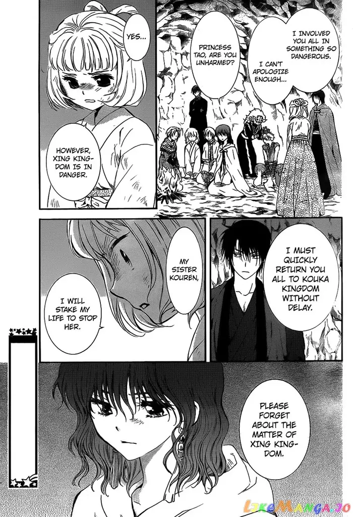 Yona of the Dawn Chapter 130 image 19_optimized